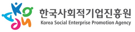 한국사회적기업진흥원CI